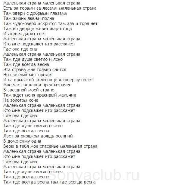 Валерий семин — минусовки