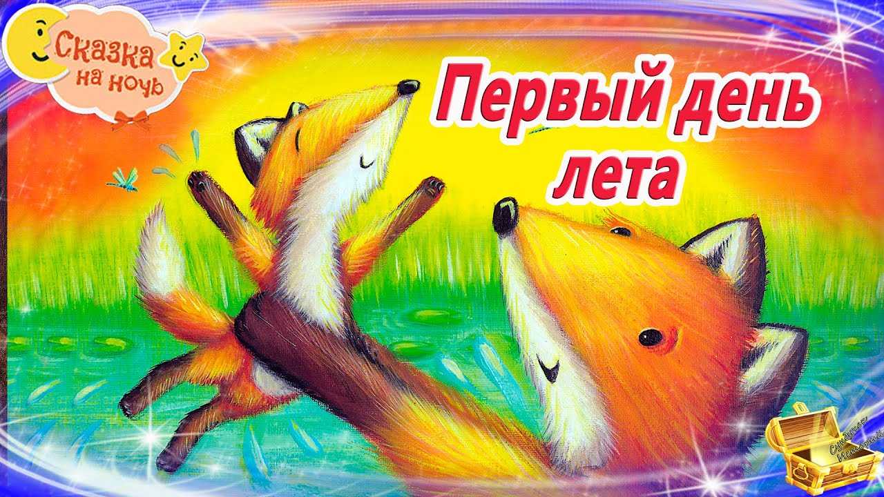 Рассказ заплатка — носов н.н. раззказы для детей.