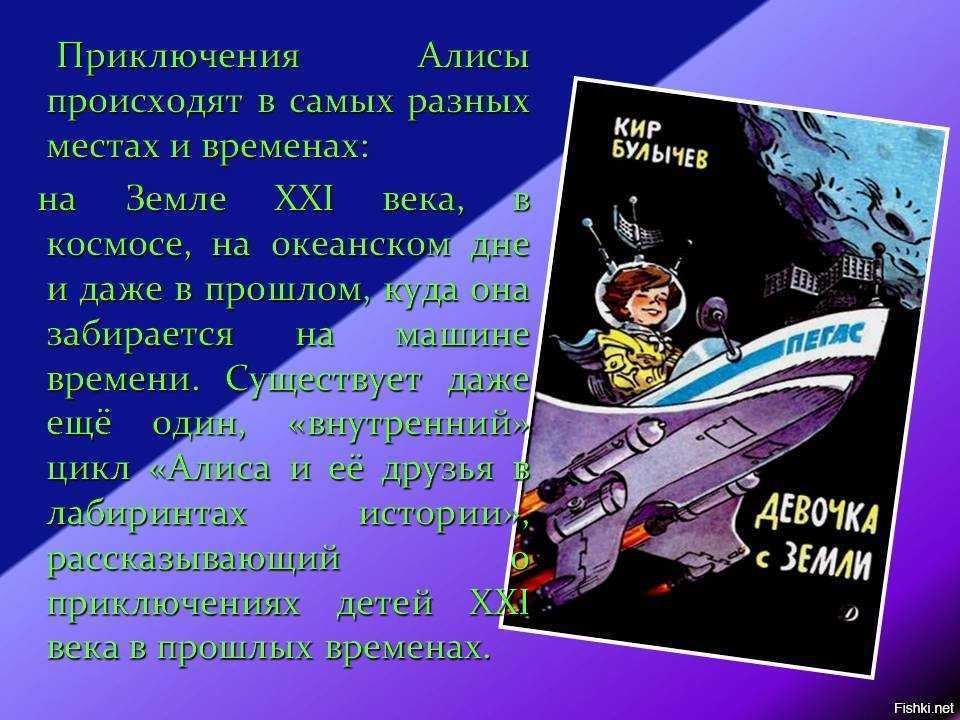 Аудиокнига  - вампир полумракс. сапфировый венец. заколдованный король. алиса и алисия