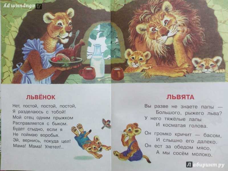 Самуил маршак - кот и лодыри: читать стих, текст стихотворения полностью - классика на рустих
