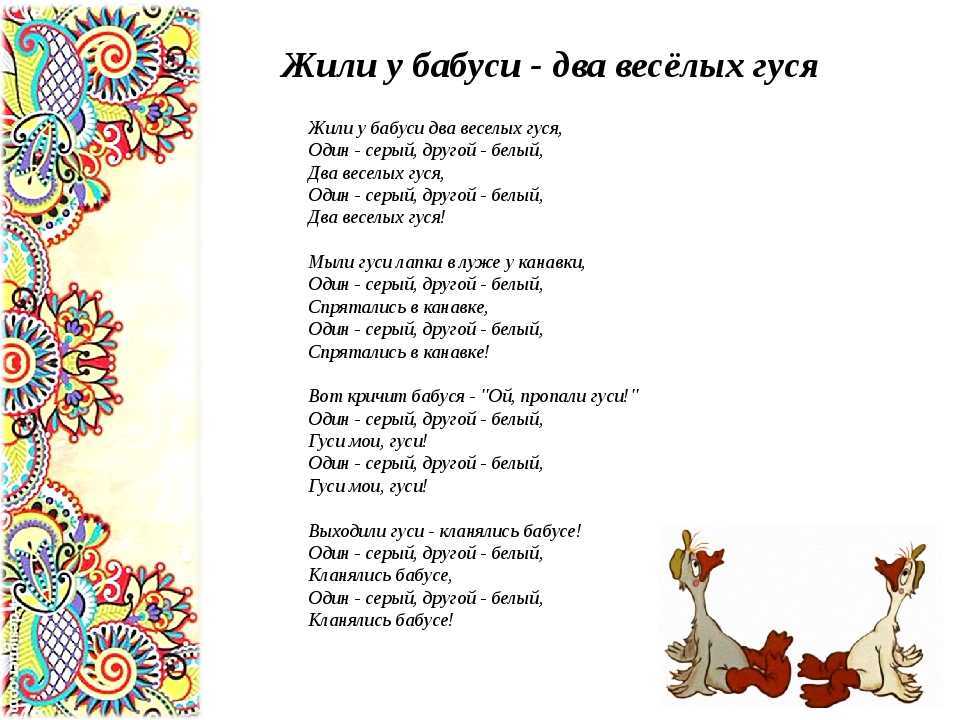 Стих ладушки ладушки где были у бабушки