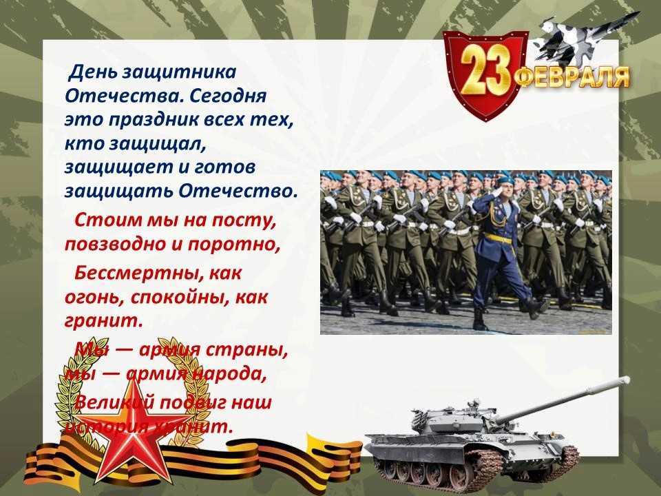 Сестры нужины
						© защитники отечества (23февраля)