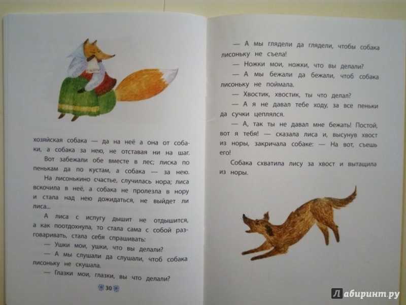 Владимир даль