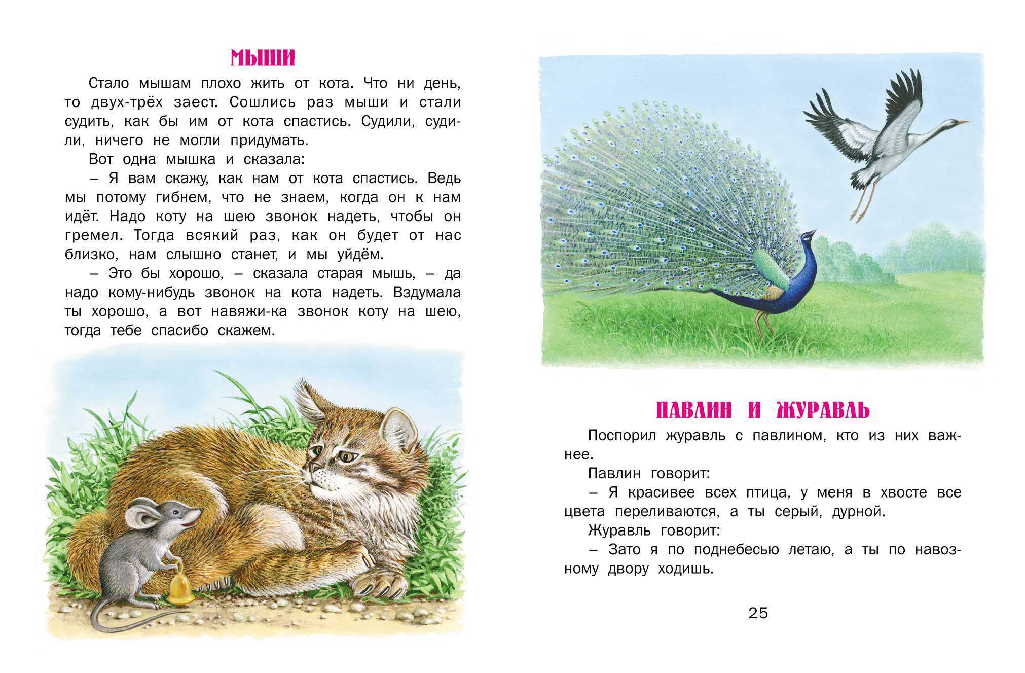 Автор неизвестен ★ двое из сумы читать книгу онлайн бесплатно