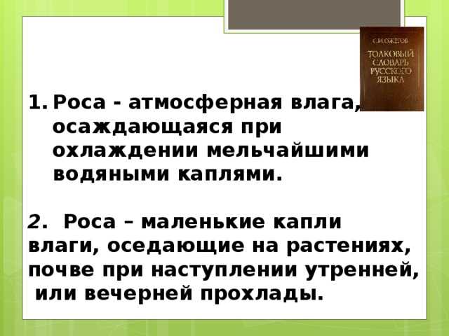 Л.н.толстой рассказы, сказки и басни для детей читать и слушать онлайн. видео #