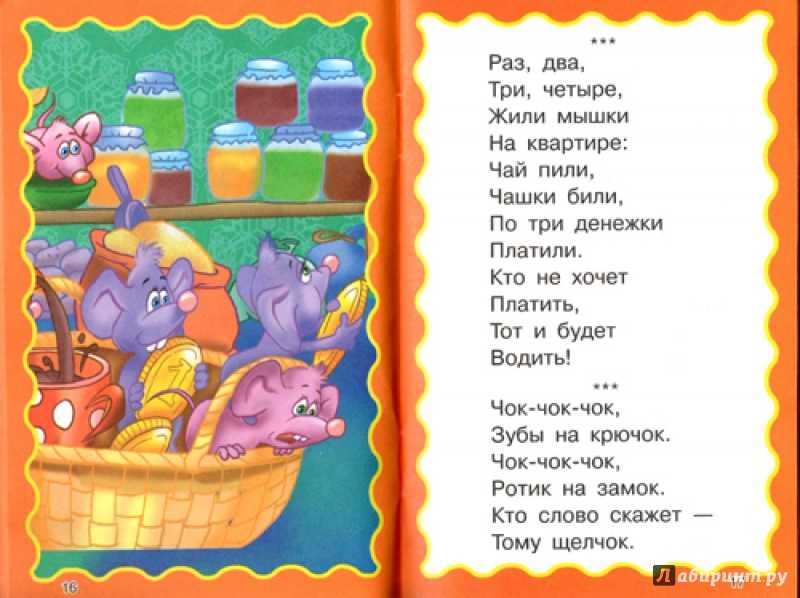Скачать песню веселые ребята - раз и два, и три, четыре, пять бесплатно и слушать онлайн | zvyki.com