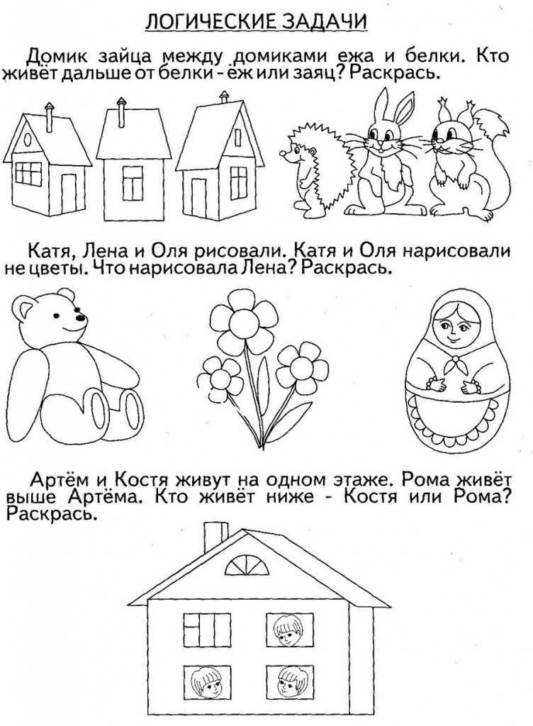 Раскраски пазлы - раскраски для детей и взрослых