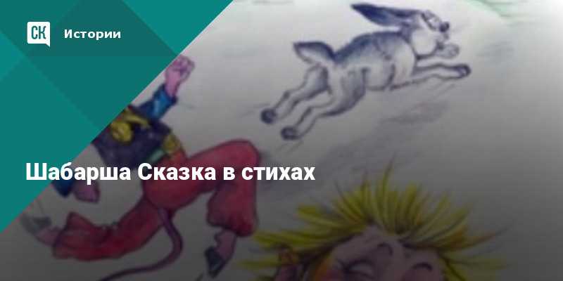 Русская народная сказка «снегурочка»