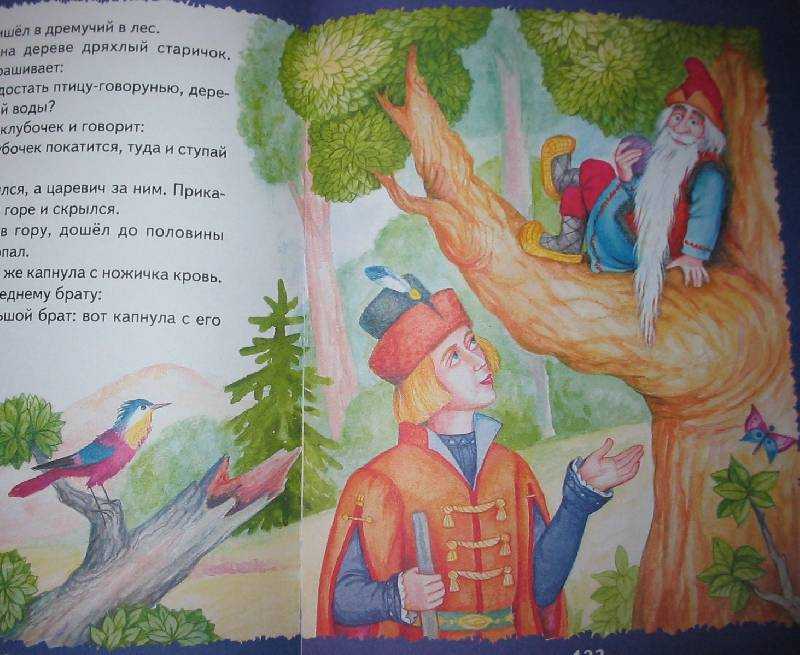 Сказка  поющее дерево и птица-говорунья - афанасьев а.н. читать текст онлайн бесплатно - stihiskazki.ru