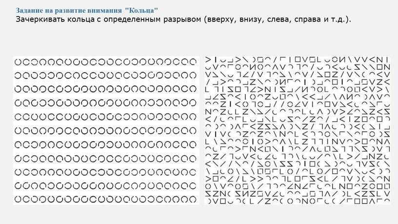 Знакомство с клеточками 3-4 года - развиваем ребенка дома (от 0 до 7 лет) - страна мам