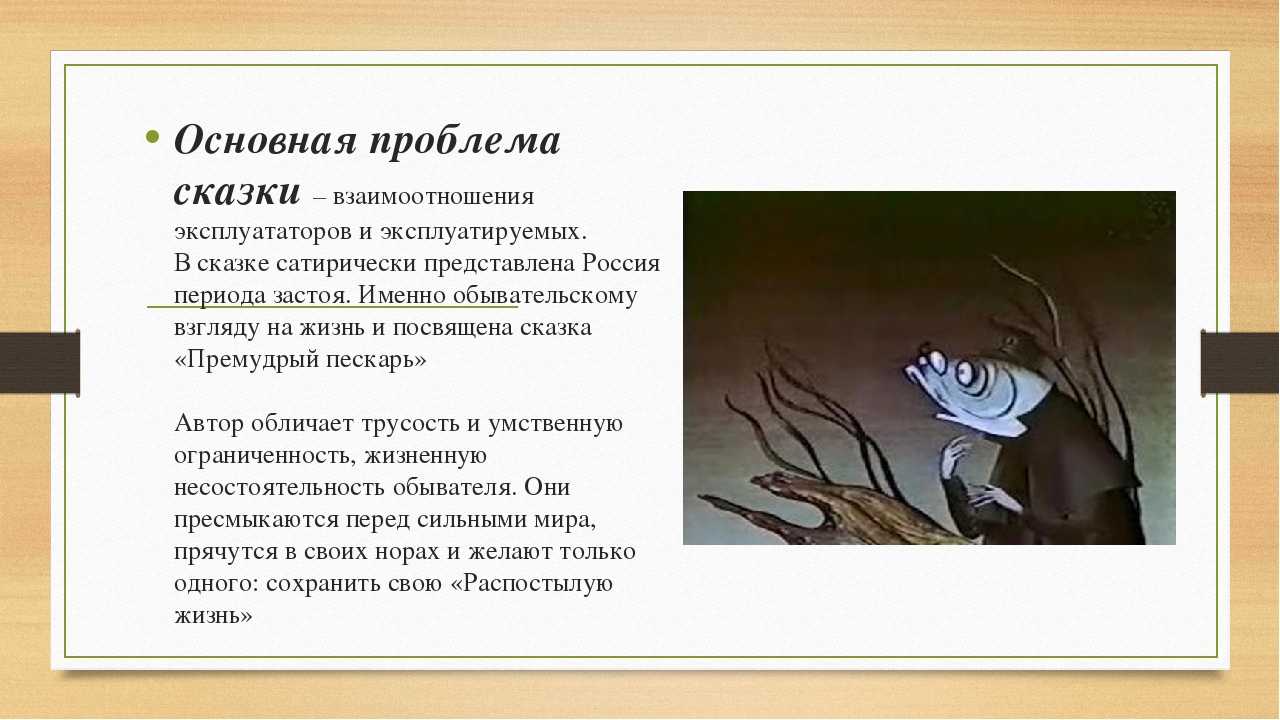 Русские народные сказки про животных читать
