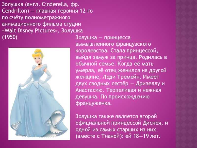 Принцесса с золотой звездой / princezna se zlatou hvezdou (мартин фрич) [1959, сказка, семейное кино, dvdrip]vo