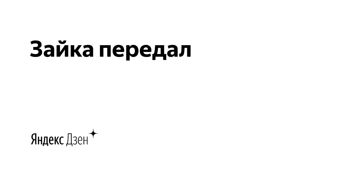 Аудиосказка Самый правдивый человек на свете; Инсценировка БТираспольского; Музыка ТКарганова; Мюнхаузен - РПлятт; Граф - ВЗубарев; Герцогиня - ТПельтцер