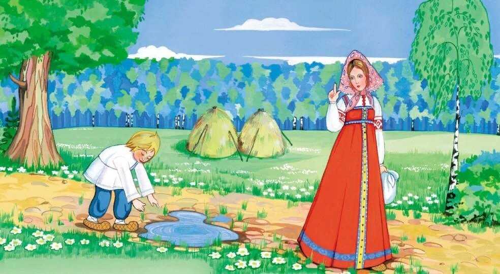 Петушок золотой гребешок