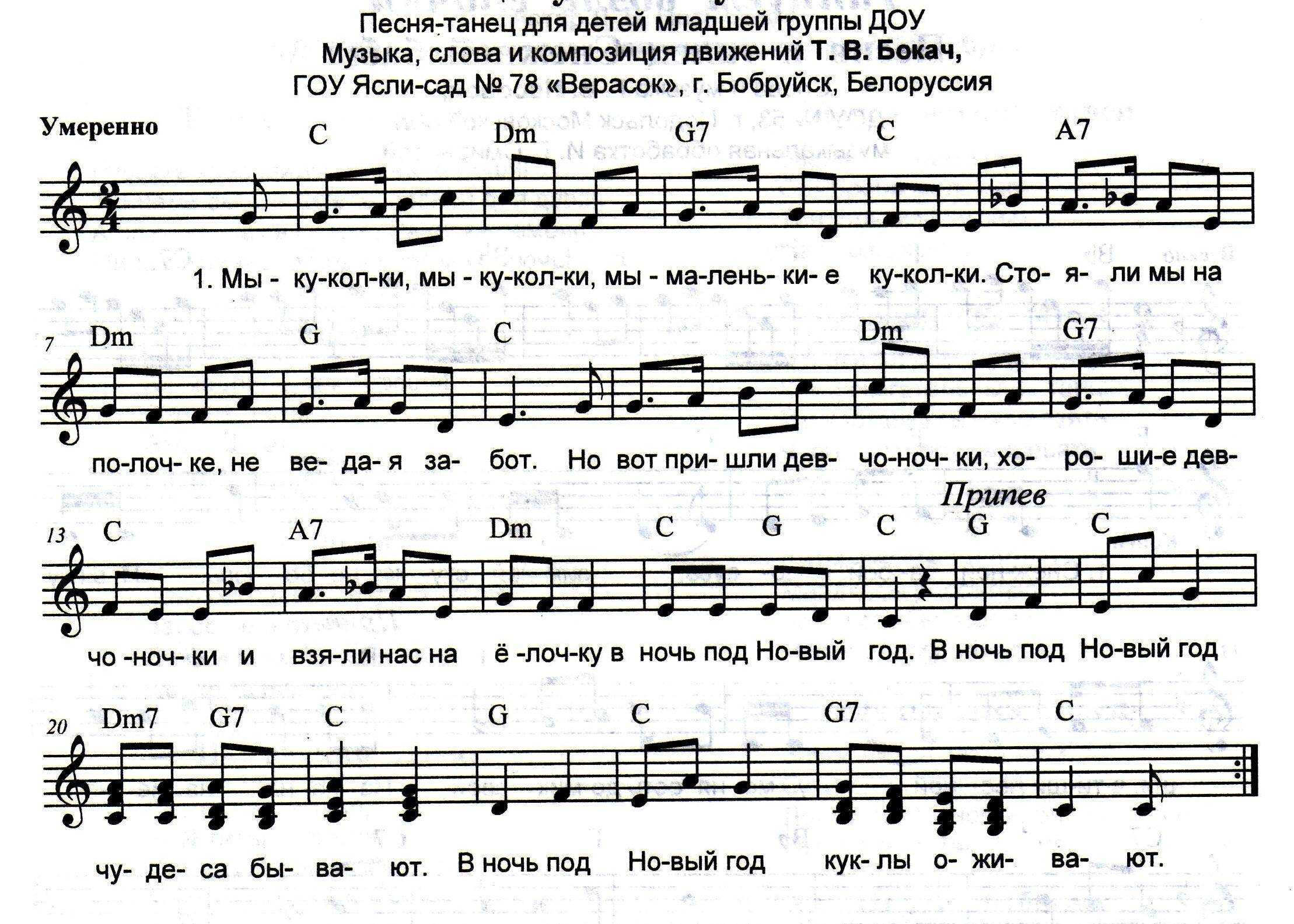 Приключения электроника
						мы маленькие дети,нам хочется гулять=)