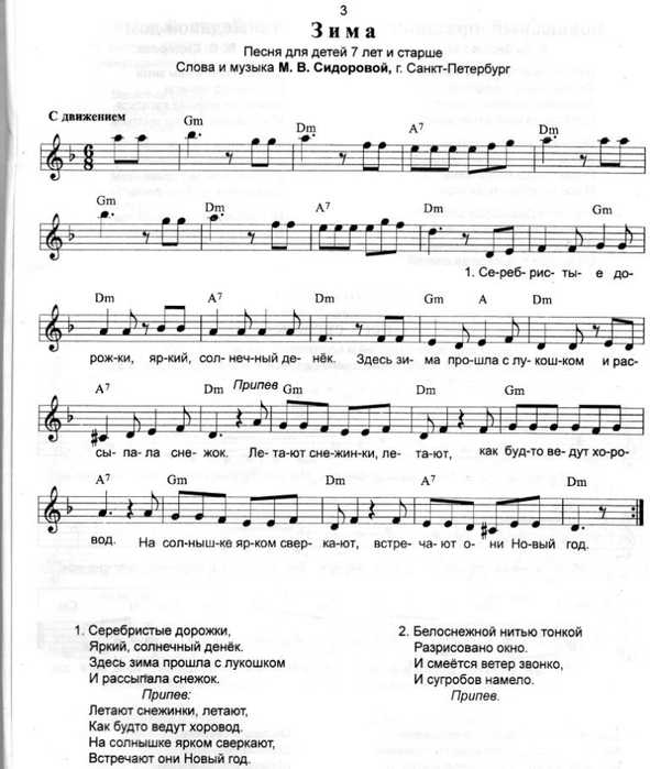 Дуэт "веснушки"
						школа - страна открытий, муз. и сл. а.петряшевой, исп. vesnushki