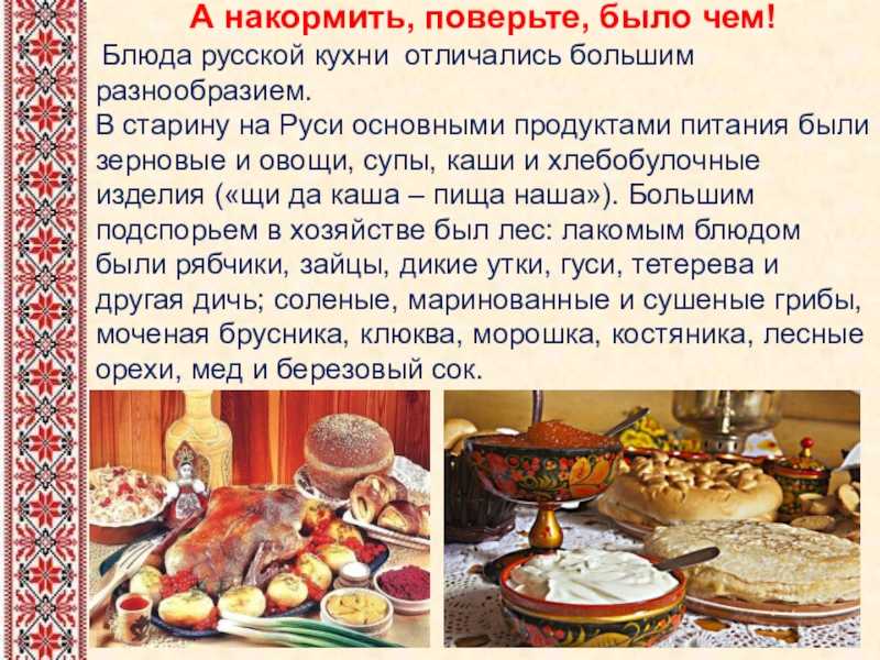 Раскраски еда для детей — скачать и распечатать бесплатно