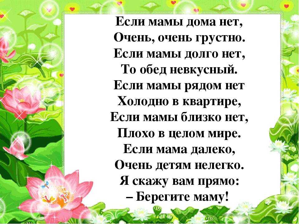 Стихи с. маршака для детей: читаем детские стихи онлайн