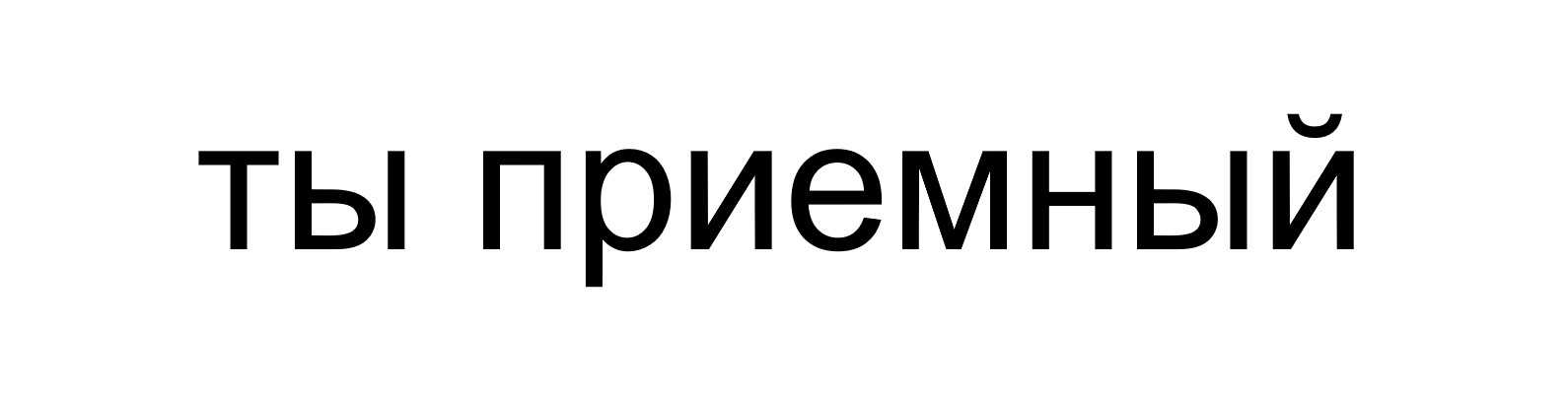 Аудиосказка Слоненок пошел учиться; Сказка ДСамойлова; музыка БЧайковского; Слоненок - БТолмазов; Слониха - ННурм; Сурок - РЮрьев; Волчиха и мышка - З