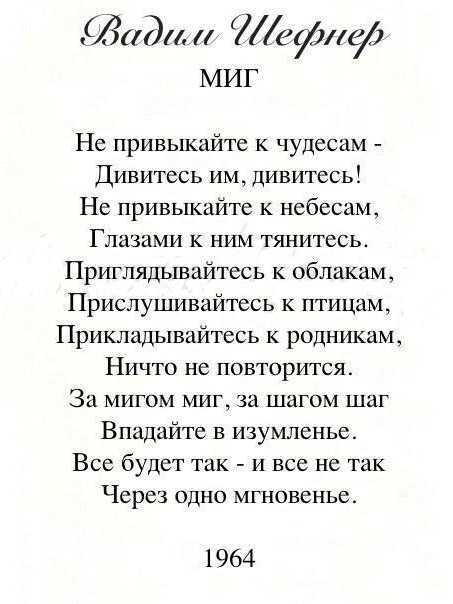 Иван тургенев - русский язык (стихотворение в прозе): читать стих, текст стихотворения полностью - классика на рустих