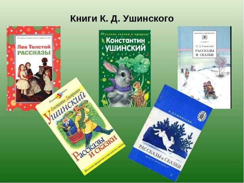 Презентация на тему из старинных учебников 1 класс
