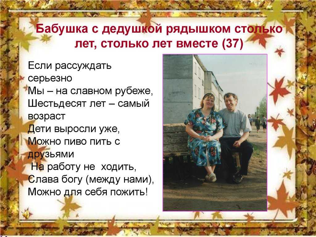 Текст песни раймонд паулс - бабушка с дедушкой на сайте rus-songs.ru