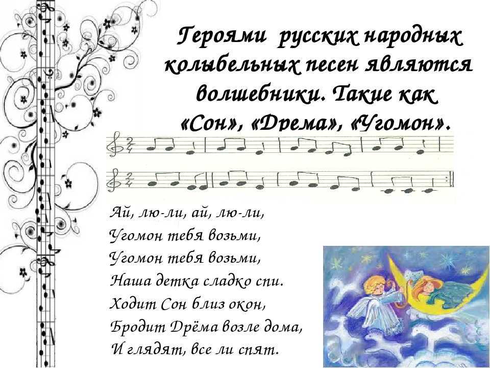 Слушайте и пойте под минусовку колыбельной медведицы Ложкой снег мешая из мультфильма Умка Лучшие минусовки колыбельных здесь