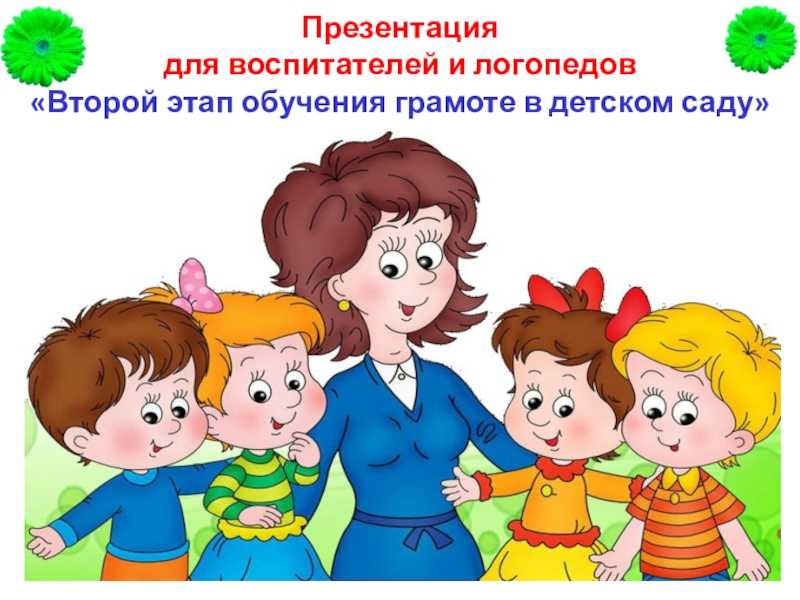 «русская народная кухня» подготовила: воспитатель пряхова и.г. мбдоу «детский сад 134» г. барнаул. — презентация