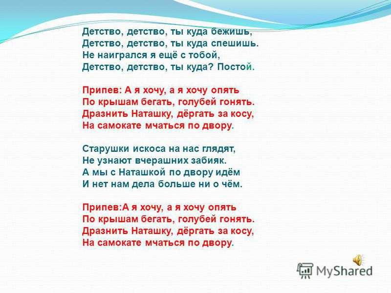 Слушайте и пойте под минусовку колыбельной медведицы Ложкой снег мешая из мультфильма Умка Лучшие минусовки колыбельных здесь