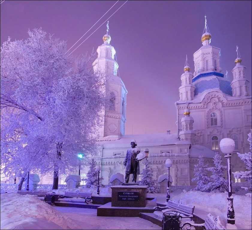 Зима