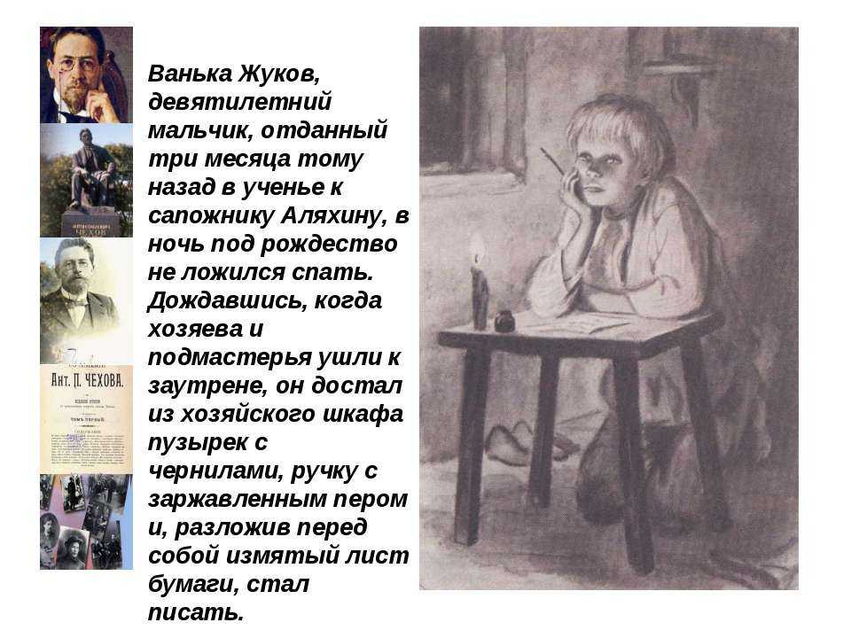 Произведения чехова. читать онлайн.