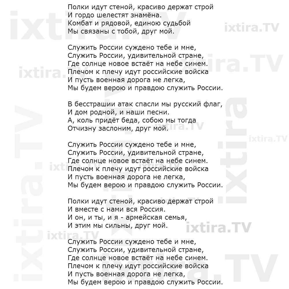 Как слоненок пошел учиться