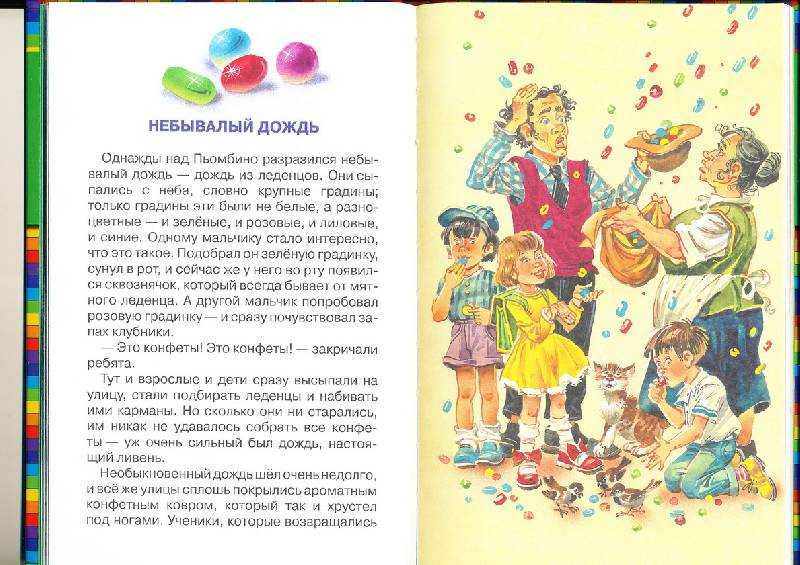 Красная шапочка / ш.перро - читать, распечатать текст