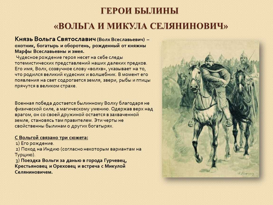 Былина «алёша попович и тугарин змеевич» читательский дневник, краткое содержание