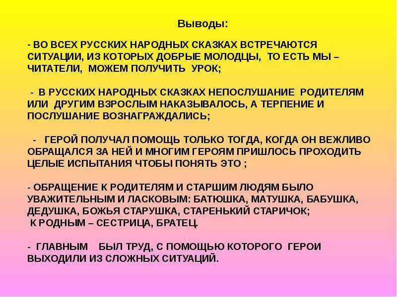 Петухан куриханыч - русская народная сказка – сказки. рассказы. стихи.