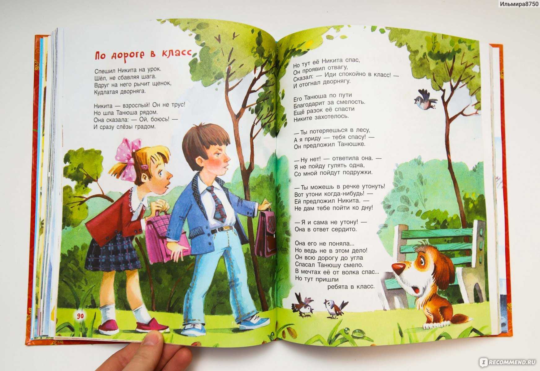Агния барто: стихи
