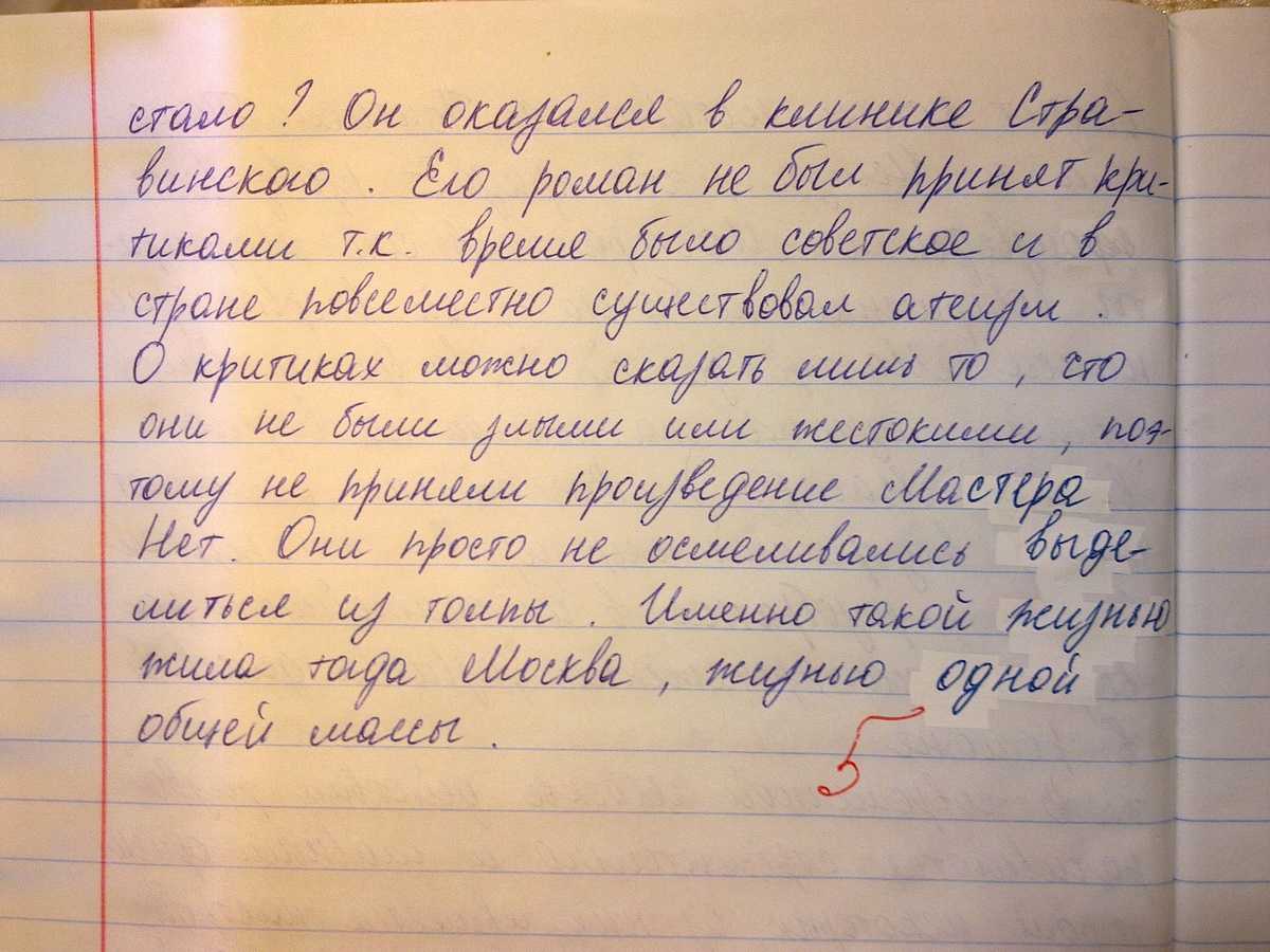 Лев толстойвсе сказки, басни и рассказы для детей
