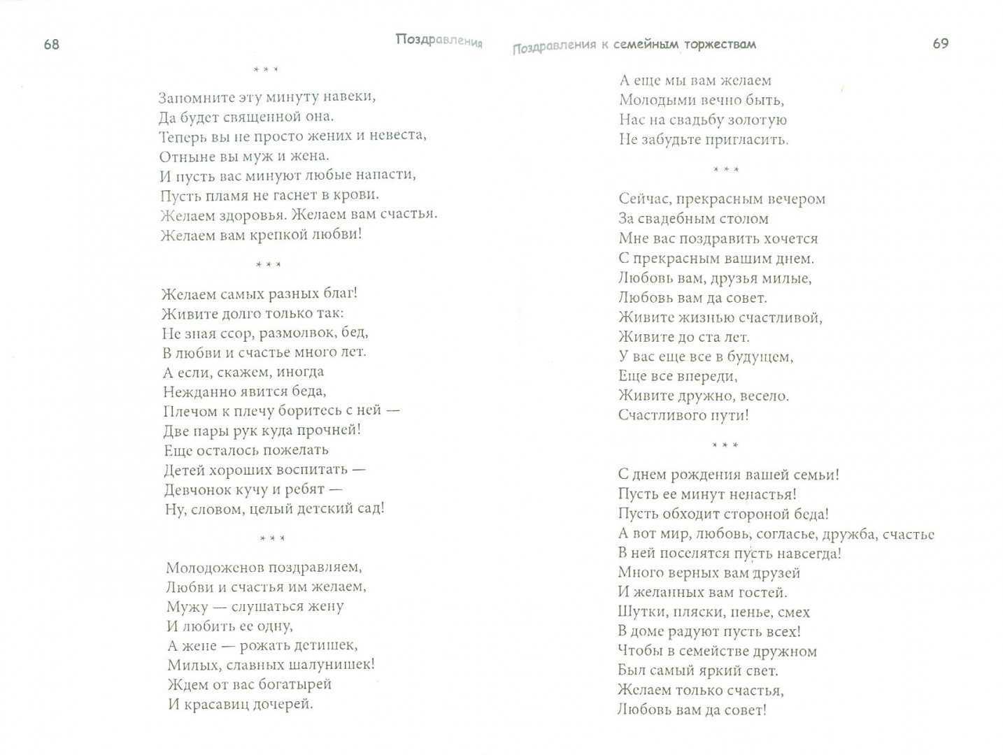 Скачать песню волшебники двора - хорошее настроение бесплатно и слушать онлайн | zvyki.com