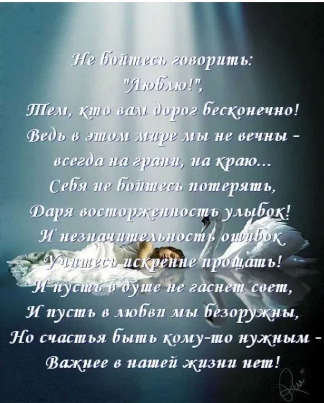 Стихи про книги