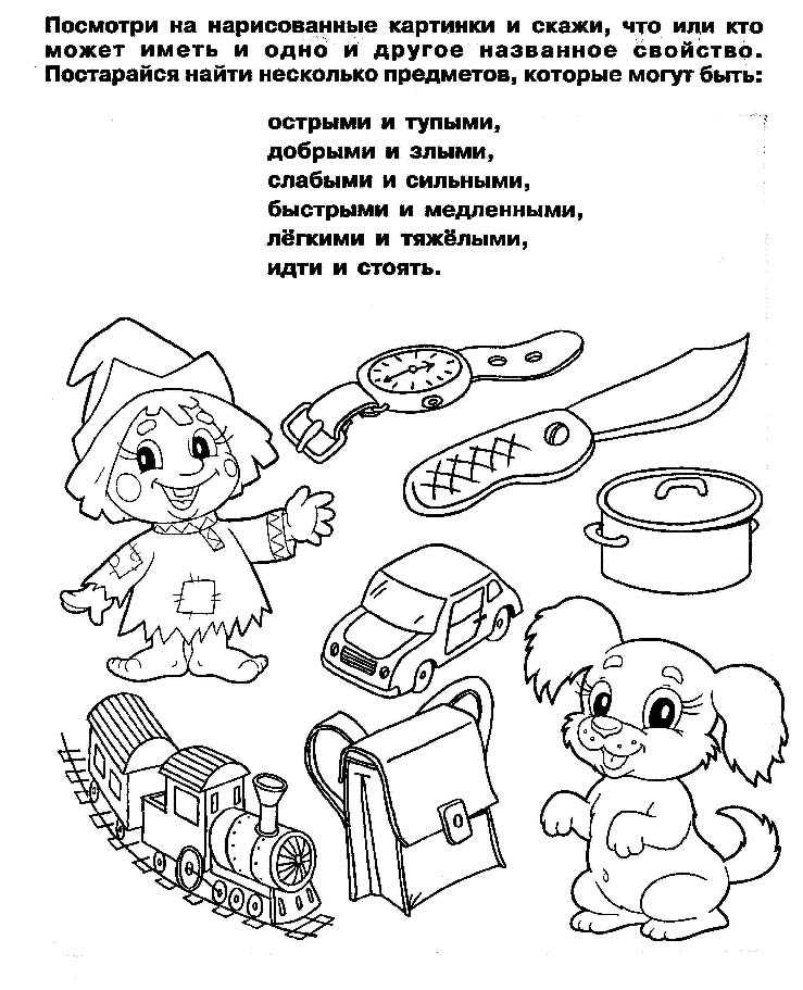 Раскраска солнышко для рисования с детьми с улыбкой и лучиками и без, облаками. распечатать