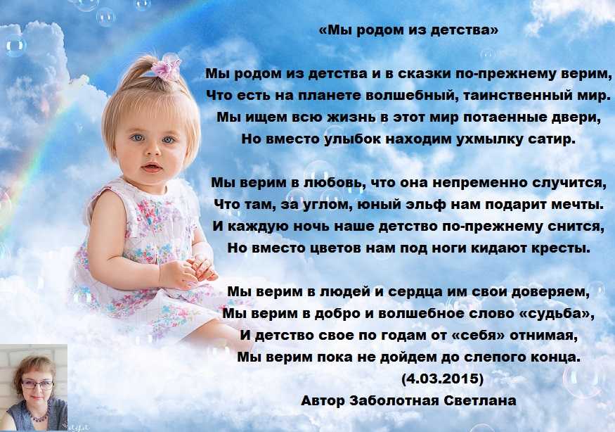 Иван бунин — детство: стих