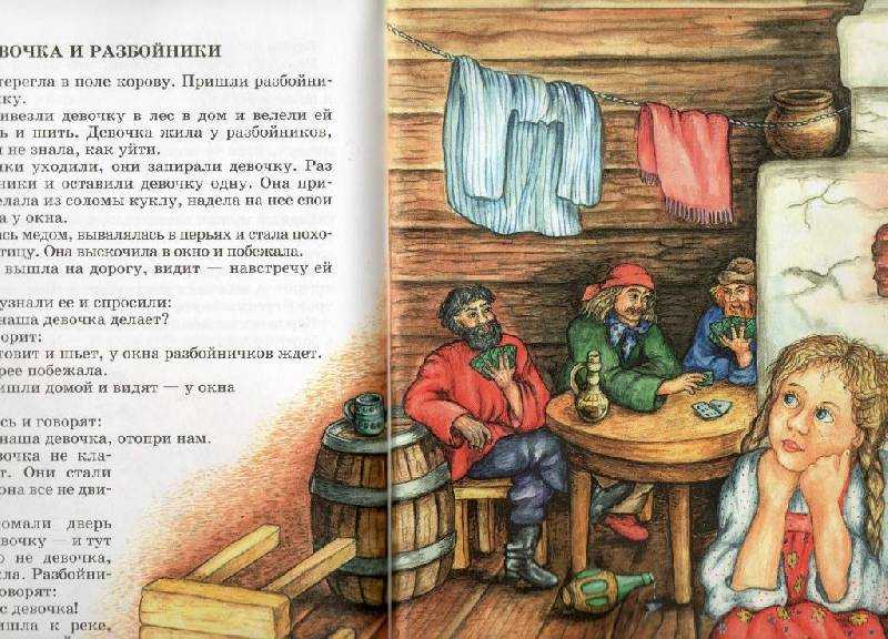 Короткие рассказы для детей. толстой л. н.