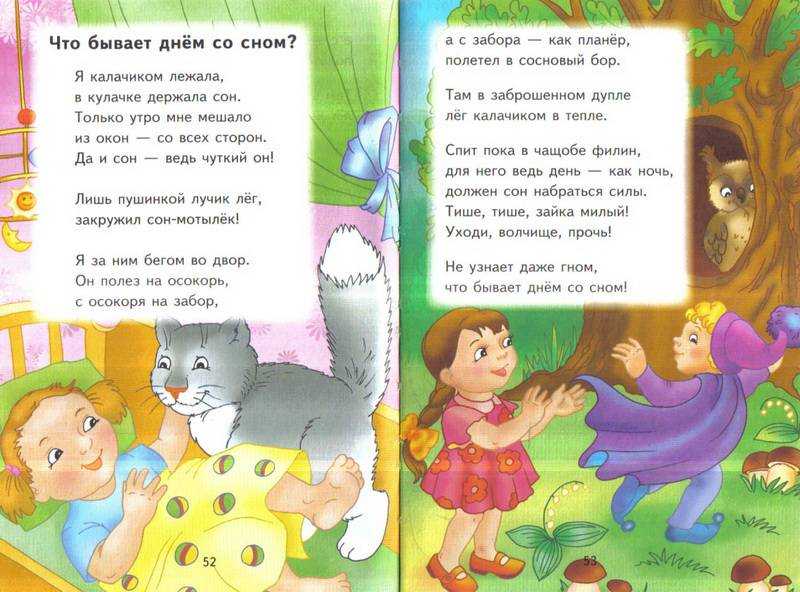 Считалка Раз, два, три, четыре, пять, вышел зайчик погулять, пиф-паф, ой-ой-ой слушать , бесплатно скачать, текст песни