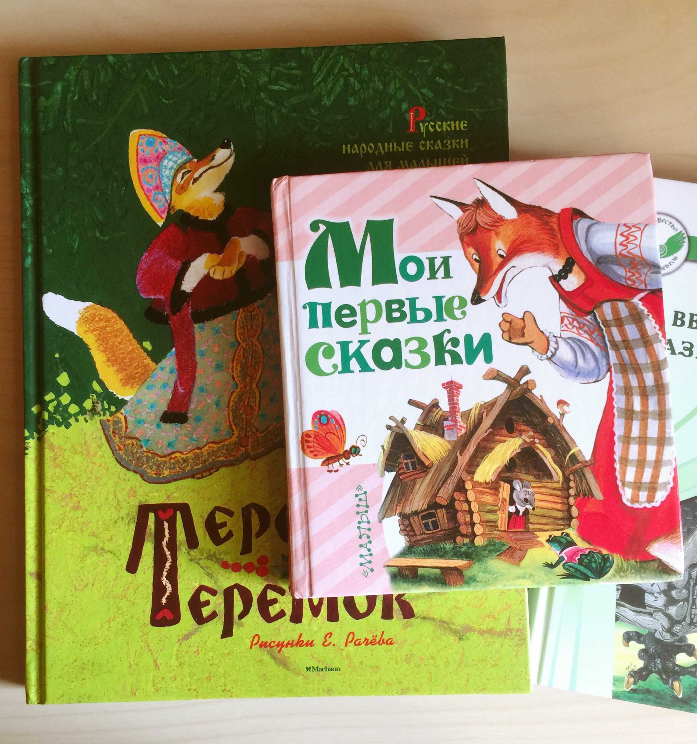 Маленькие рассказы: аришка-трусишка - бианки в.в. читать.