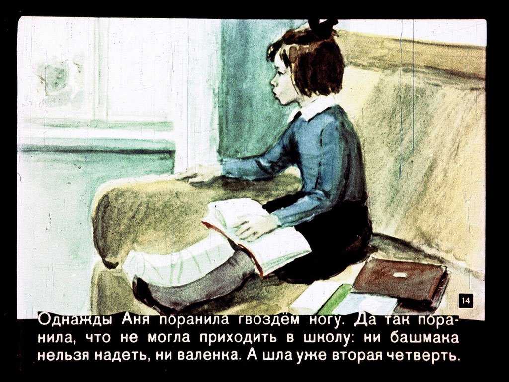 Надежный человек - сказки пермяка: читать с картинками, иллюстрациями - сказка dy9.ru