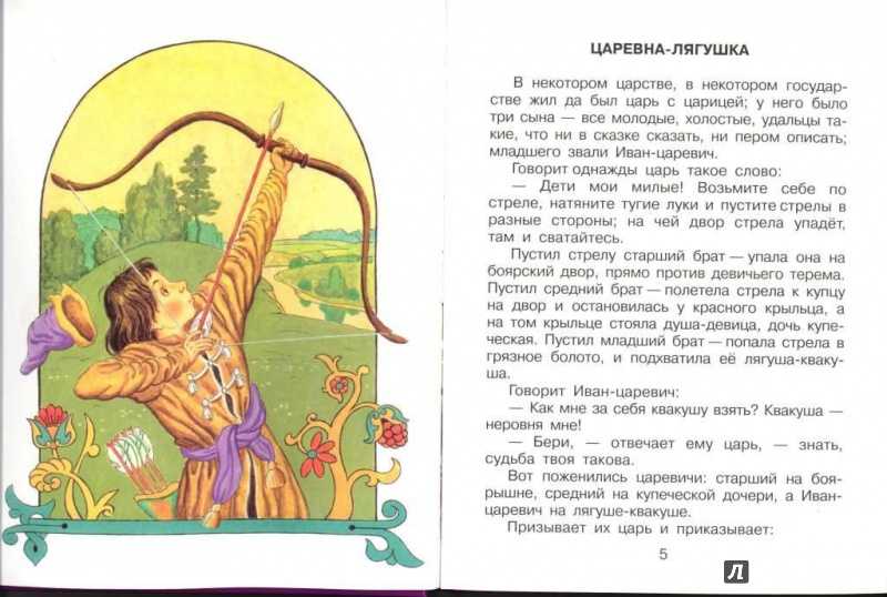 О сказке Русская народная сказка Неумелая жена Большое количество русских народных сказок посвящено ежедневным проблемам, с которыми сталкивается каждый
