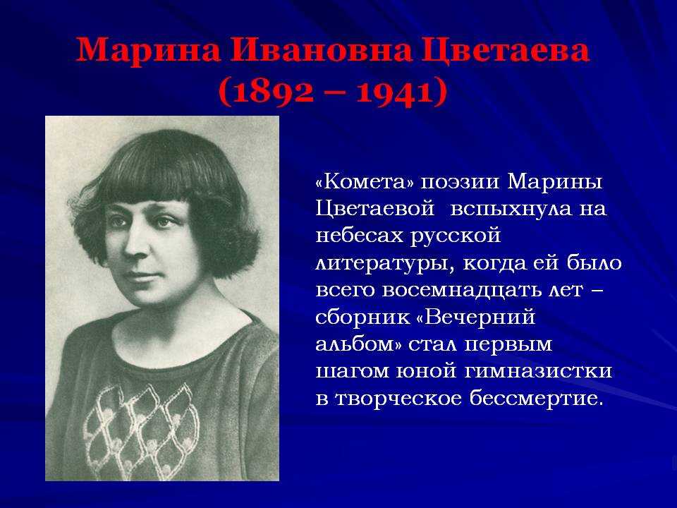 Анна ахматова - мужество: стихотворение, читать стих "мы знаем, что ныне лежит на весах" - рустих