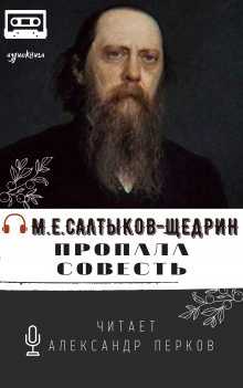 Сочинение егэ пропала совесть по старому толпились люди на улицах | егэ огэ статград впр 100 баллов