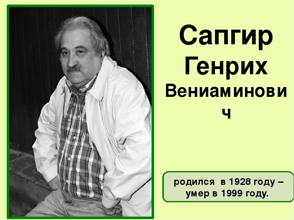 Г.сапгир про медведя   подготовь выразительное чтение стихотворения. для этого подчеркни в тексте сл