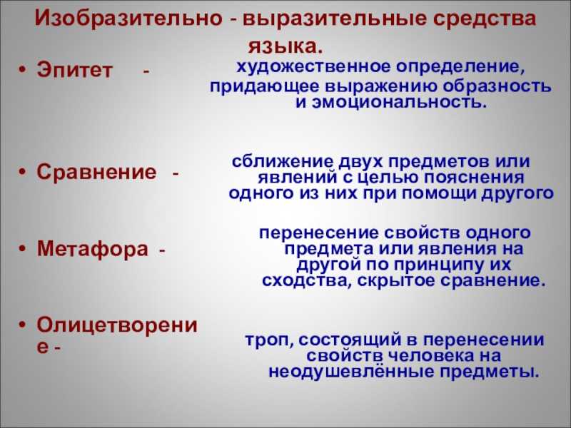 Налим — рассказ а. п. чехова